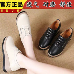 🔥Τελευταία Ημέρα Προσφοράς 50% ΕΚΠΤΩΣΗ - Γυναικεία Δερμάτινα Παπούτσια με Χοντρή Σόλα